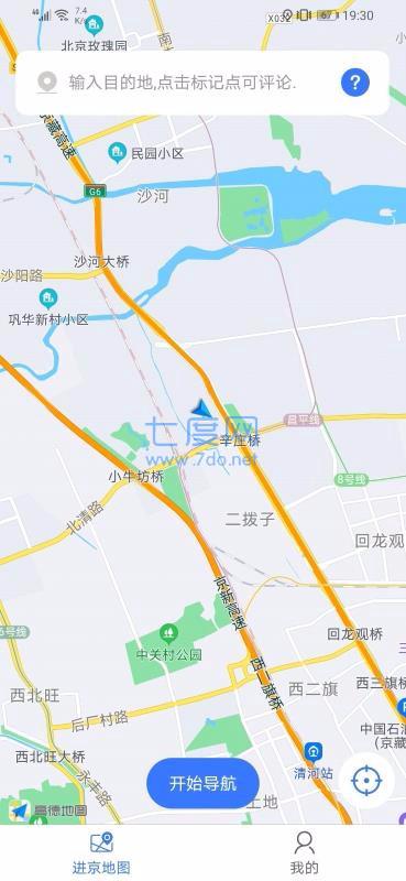 进京导航