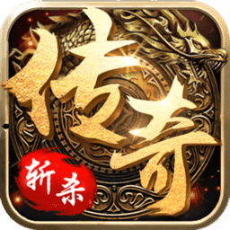 烈焰打金荣光