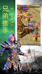 烈焰打金荣光