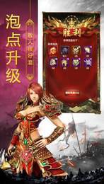 烈焰打金荣光