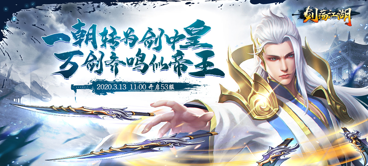 天劫仙侠