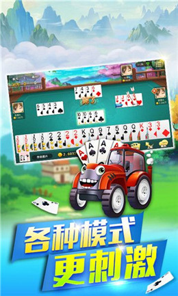 jj跑得快