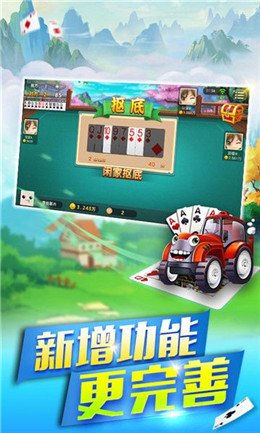jj跑得快