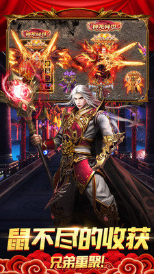 乾坤神途乱