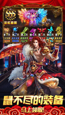 乾坤神途乱