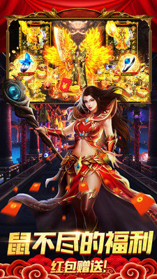 魔装神器