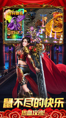 魔装神器