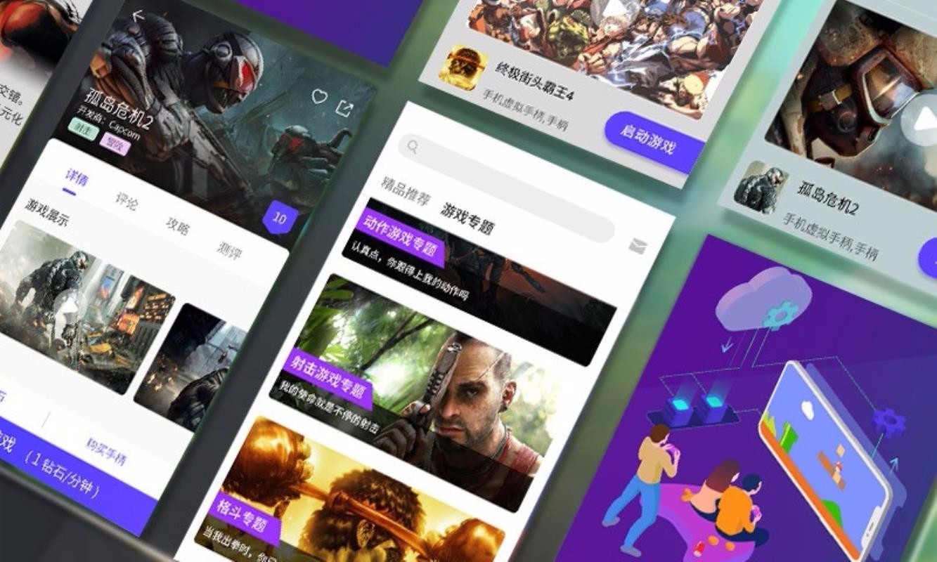 蘑菇云游戏