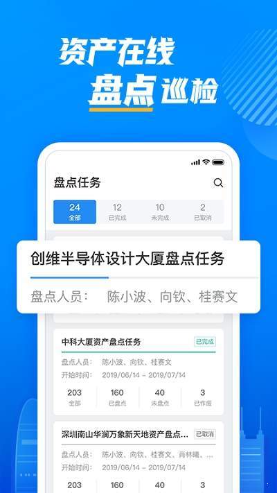 资管云