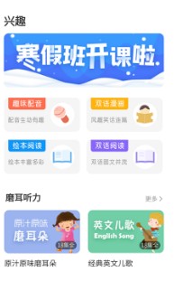 爱智学习