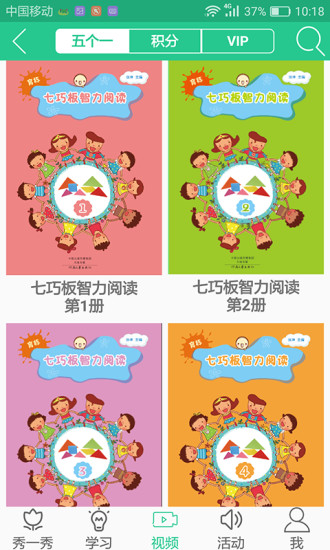 育栋教育
