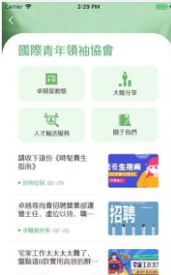 卓越云