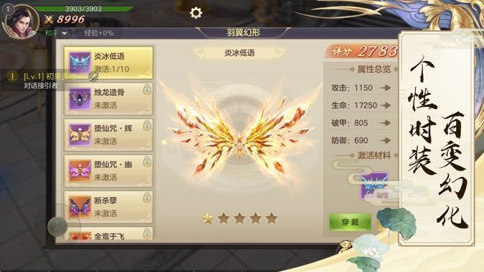 魔仙3D