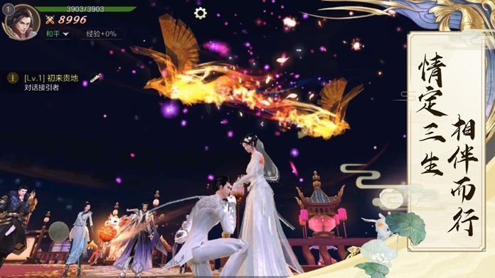 魔仙3D