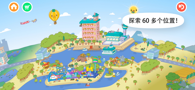 托卡世界破解版
