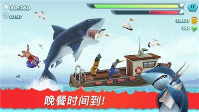 饥饿鲨进化国际版