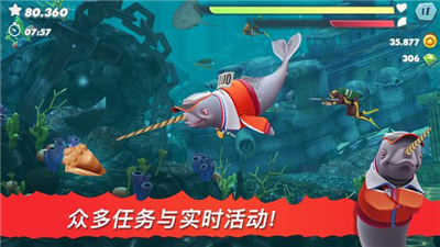 饥饿鲨进化国际版