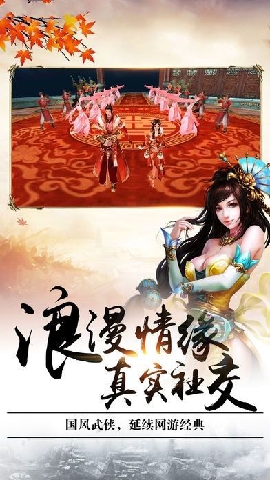 御剑乾坤之元尊破解版