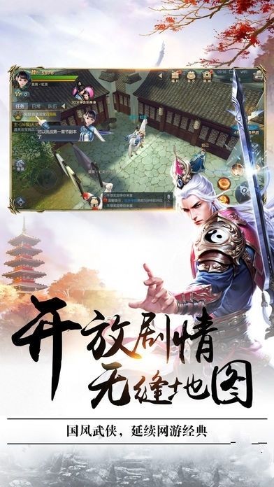 御剑乾坤之元尊破解版