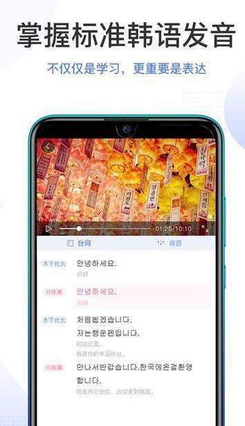 羊驼韩语