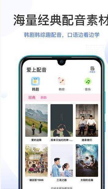 羊驼韩语