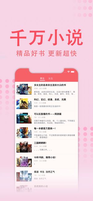 值得阅读免费