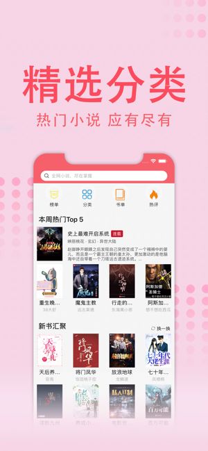 值得阅读免费