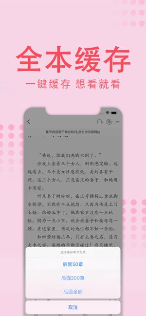 值得阅读免费