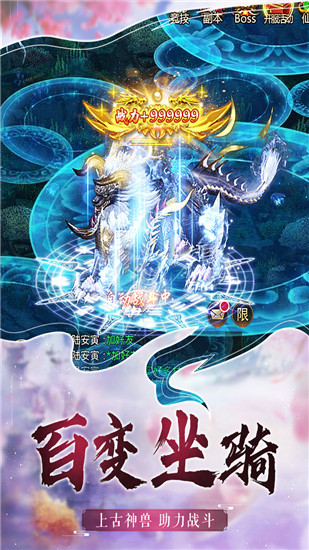 一剑永恒
