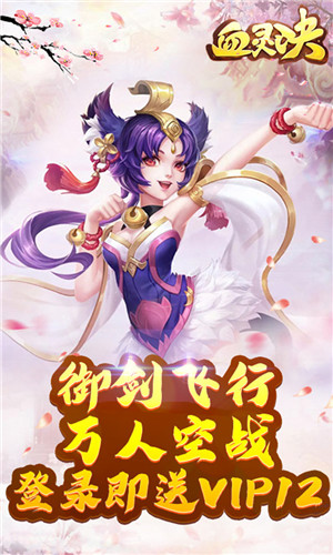 山海经天之痕