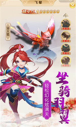 山海经天之痕