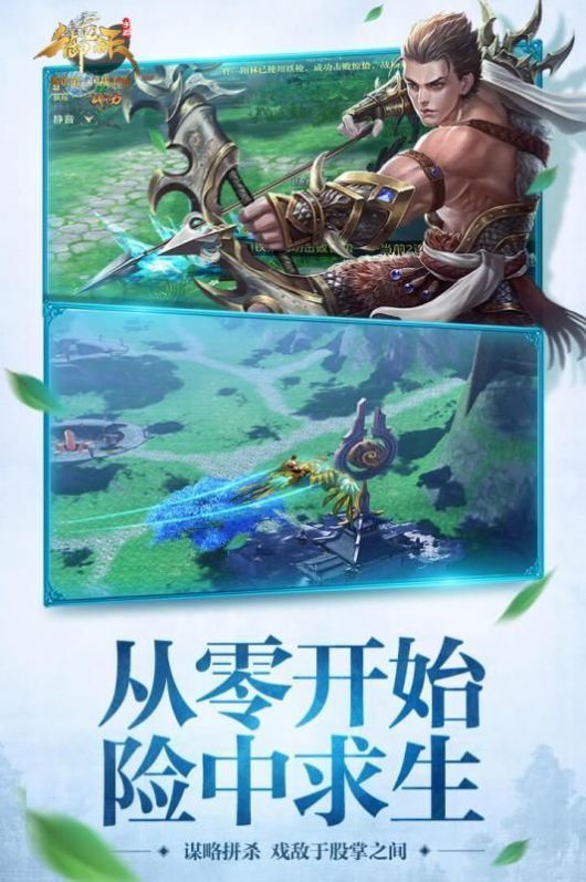 傲世飞仙