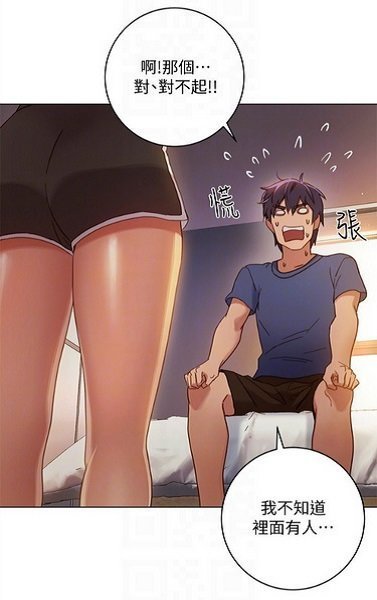 羞羞漫画免费版2021