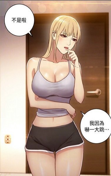 羞羞漫画免费版2021