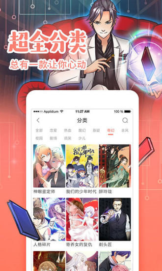 picacg2.1.0.8安卓版