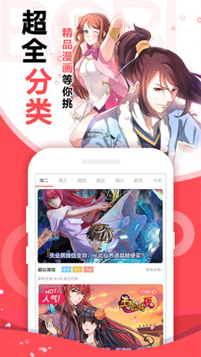 嘿嘿连载下载汅api