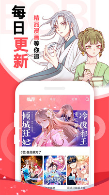 嘿嘿连载下载汅api