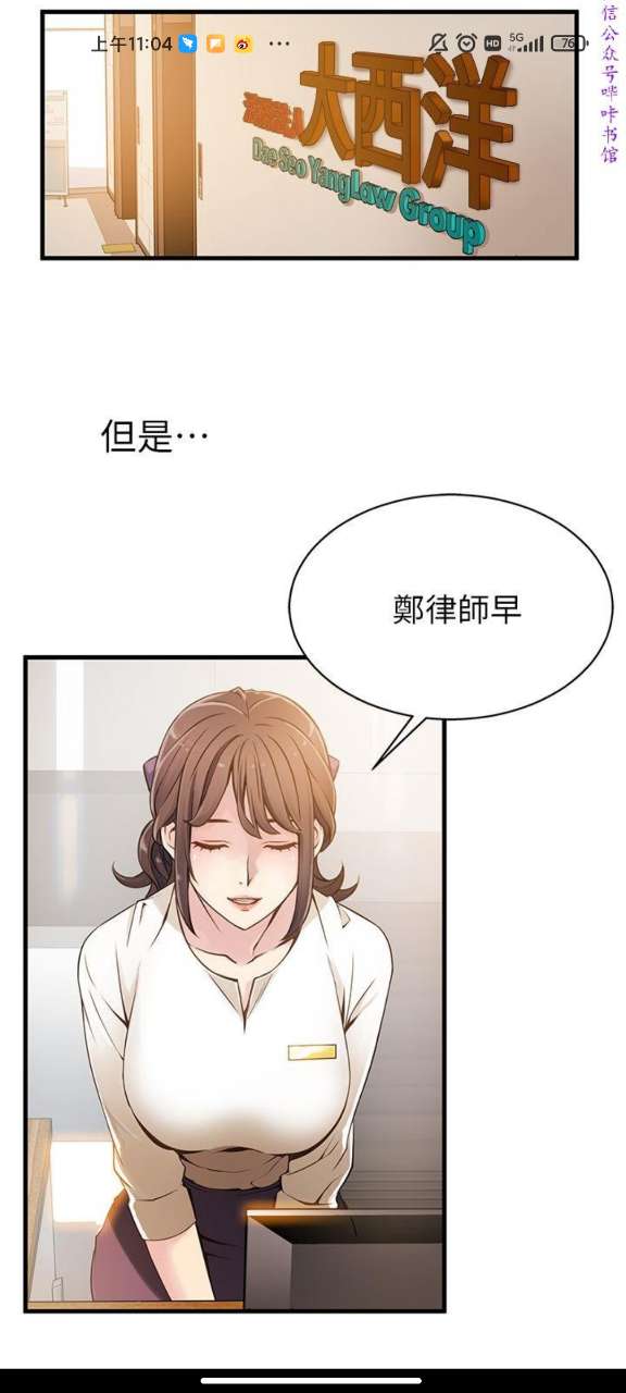禁漫夭堂