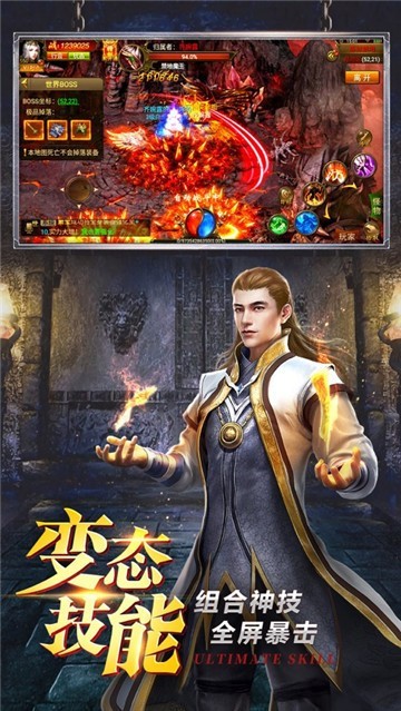 185火龙战神