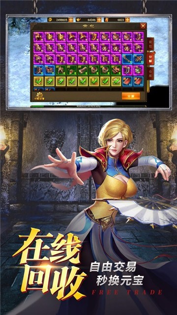 185火龙战神
