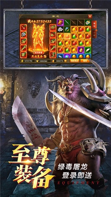 185火龙战神
