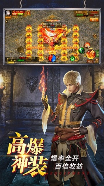 185火龙战神