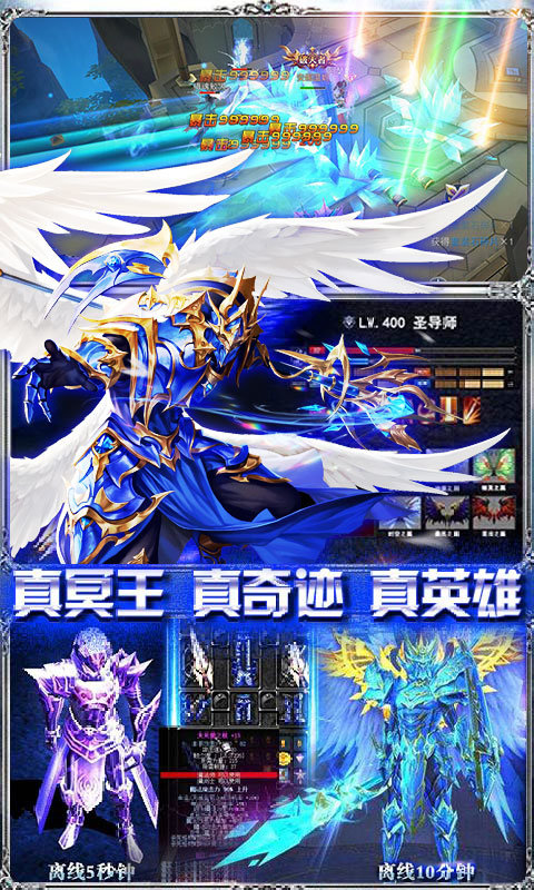 雪花散人传奇