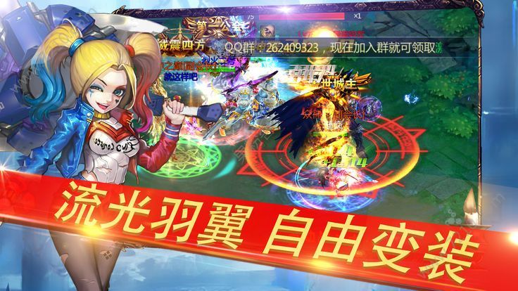 传奇有点狠复古版