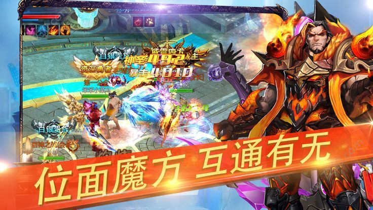 传奇有点狠复古版