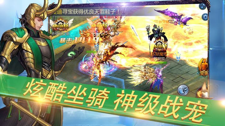 传奇有点狠复古版