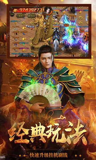 龙城之剑手游