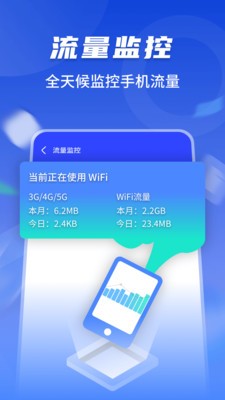 随心连5G