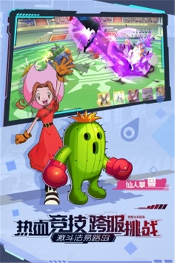 宠物集结