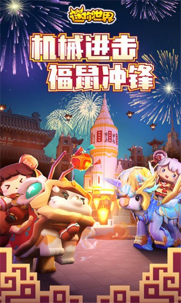 迷你世界紫悦女孩